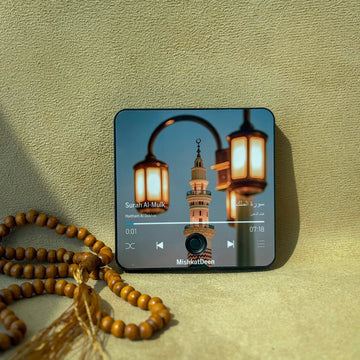 Surah Al-Mulk | Haitham Aldokhin | Quran Audio Fridge Magnet